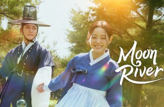 Струящаяся над рекой луна (2025)